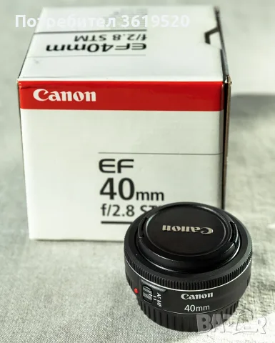 Продавам Canon EF 40mm f/2.8 STM