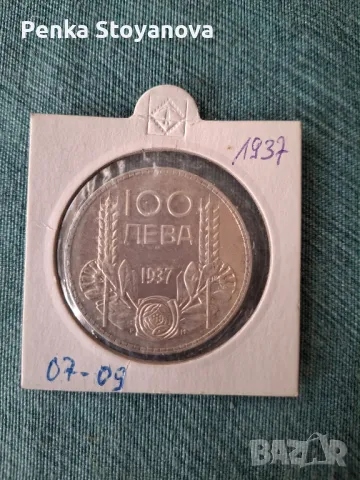 Българска сребърна монета 100 лева , снимка 2 - Нумизматика и бонистика - 48778919