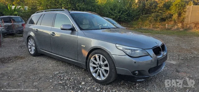 Bmw E61 530xd на части 