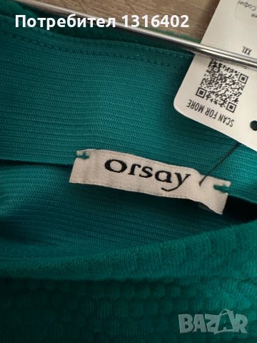 Нова пола с етикет Orsay, размер S, снимка 4 - Поли - 44392146