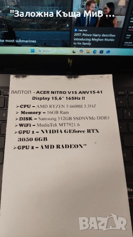 ACER NITRO V5 ANV-15/41 GAMING, снимка 2 - Лаптопи за игри - 54308216