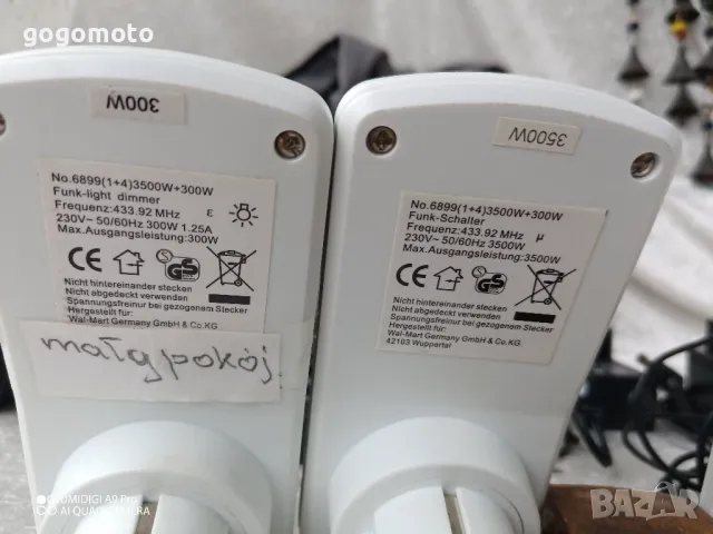 контакти, радио управляеми контакти, димер, снимка 7 - Други стоки за дома - 47559938