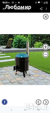 Преносима кухня с функция за грил , снимка 5 - Съдове за готвене - 51251983