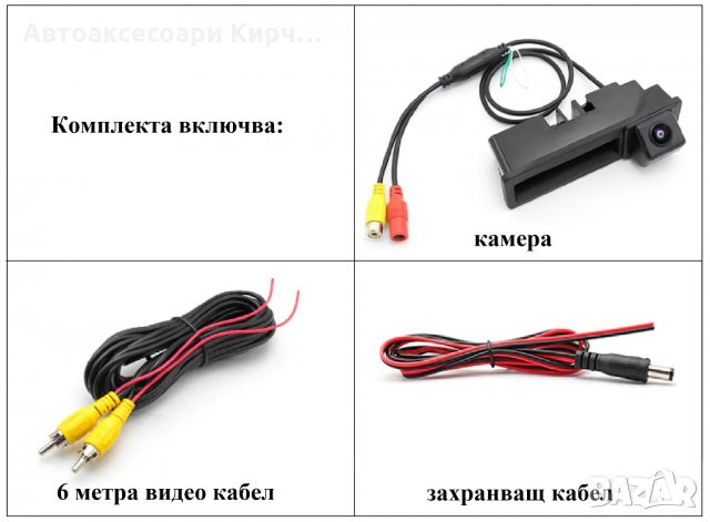 Камера за задно виждане за Audi A1 A3 A4 A6 S5 Q7, снимка 4 - Аксесоари и консумативи - 35439220