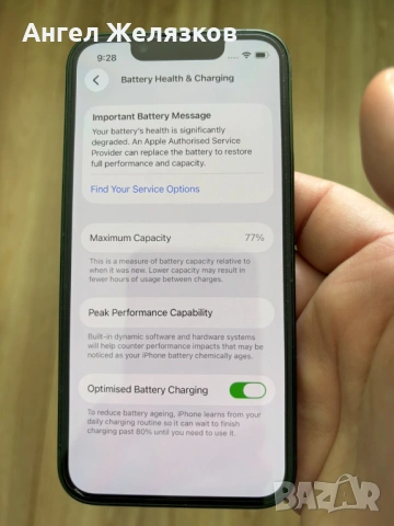 Apple iPhone 13 mini, снимка 8 - Apple iPhone - 54350440