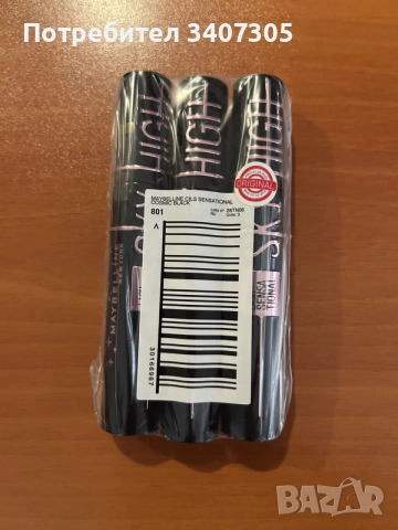 спирала за очи Maybelline 