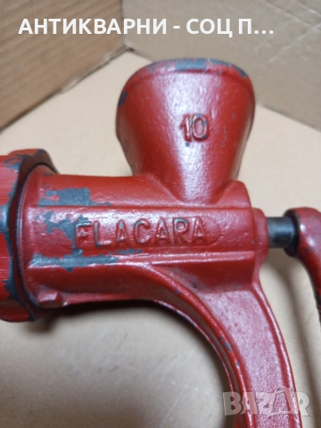 Соц Стара Месомелачка., снимка 2 - Антикварни и старинни предмети - 51726344