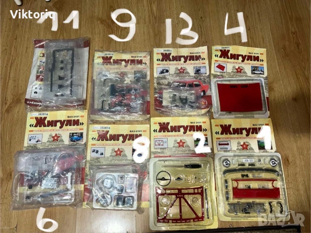 Списания Жигули