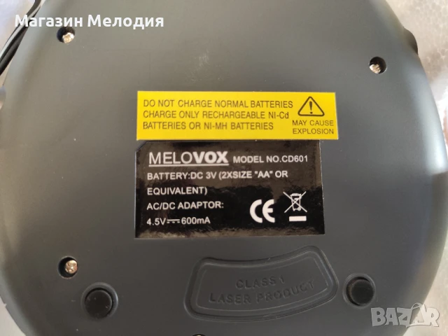 Дискмен Melovox CD601 НОВ! Пълен комплект., снимка 6 - MP3 и MP4 плеъри - 51367918