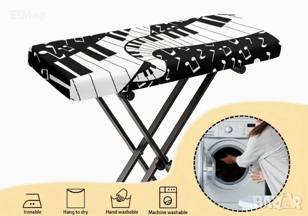 Защитно покривало за клавир, пиано, синтезатор