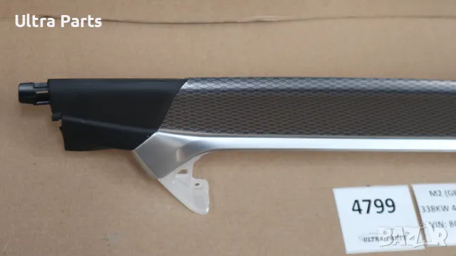 Оригинална лайстна арматурно табло за BMW G87 G20LCI G80 G22 G23 G26 9625716, снимка 2 - Части - 50385521