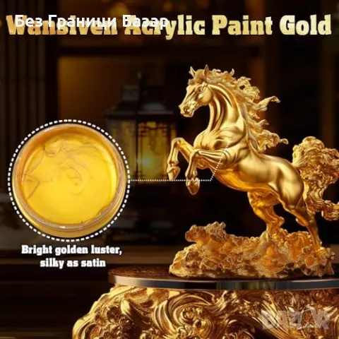 Нова Нетоксична акрилна боя със златист блясък за декорация и изкуство, снимка 2 - Други - 48158072