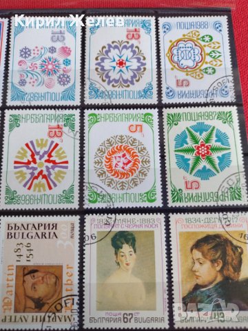 Пощенски марки серия Знаме на мира Поща България от соца перфектни за колекция - 22439, снимка 9 - Филателия - 36675967