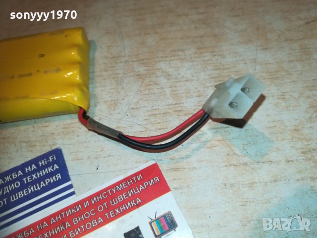 NIKKO NICKEL CADMIUM 9.6VOLT BATTERY PACK-FRANCE, снимка 6 - Други игри и конзоли - 30311965
