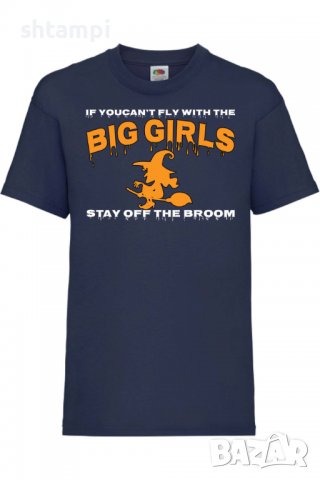Детска тениска If You Can't Fly With The Big Girls Stay Off The Broom 1,Halloween,Хелоуин,Празник,, снимка 10 - Детски тениски и потници - 38154701