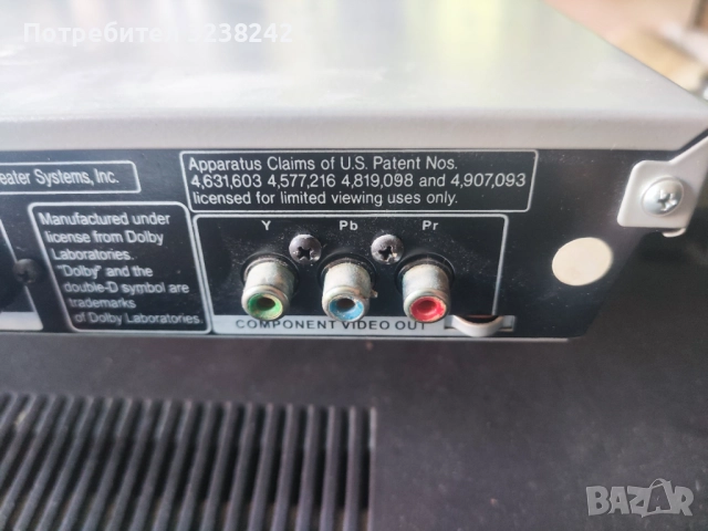 Dvd Hyundai dvd 2900, снимка 5 - Плейъри, домашно кино, прожектори - 52421344