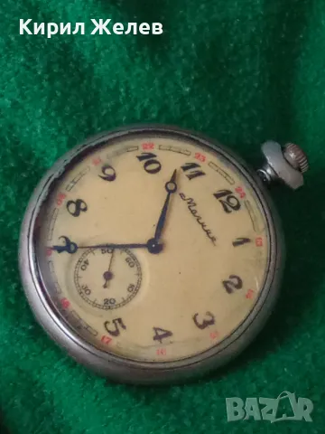 МОЛНИЯ СДЕЛАНО в СССР Стар РУСКИ КОЛЕКЦИОНЕРСКИ ДЖОБЕН ЧАСОВНИК МЪЛНИЯ КОРАБ 24332, снимка 17 - Джобни - 45095809