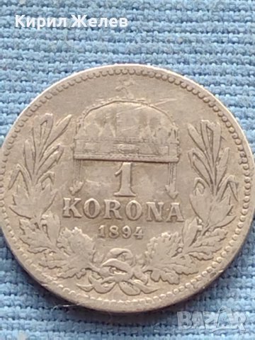 Сребърна монета 0.835 проба 1 крона 1894г. Унгария Франц Йосиф първи 39623