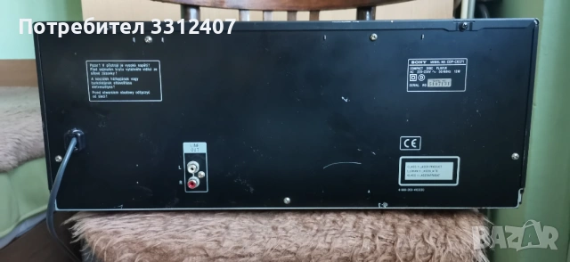 SONY CDP - CX 571, снимка 5 - Декове - 53196548