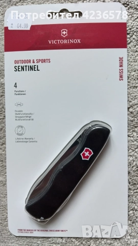 Сгъваем нож Victorinox.