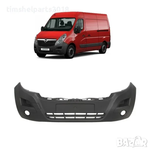 Предна броня за за Opel Movano след 2010 год.