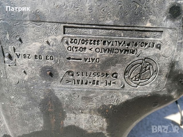 Резервоар Алфа Ромео 147 Alfa Romeo 147, снимка 5 - Части - 36795541