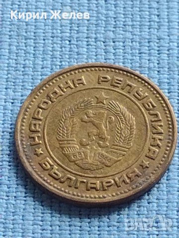 Лот монети 8 броя от соца стари редки за КОЛЕКЦИЯ ДЕКОРАЦИЯ 40796, снимка 11 - Нумизматика и бонистика - 42622787