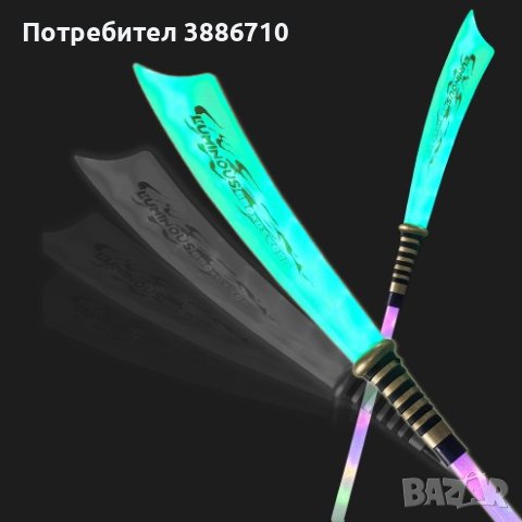 Светещ детски LED меч със звукови ефекти