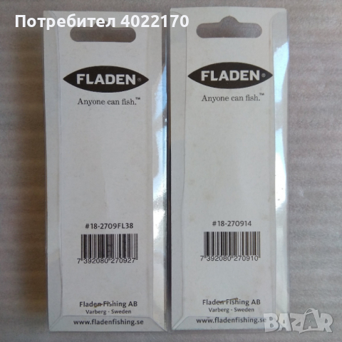 Нови шведски воблери FLADEN, за морски и сладководен риболов, снимка 7 - Стръв и захранки - 44805666