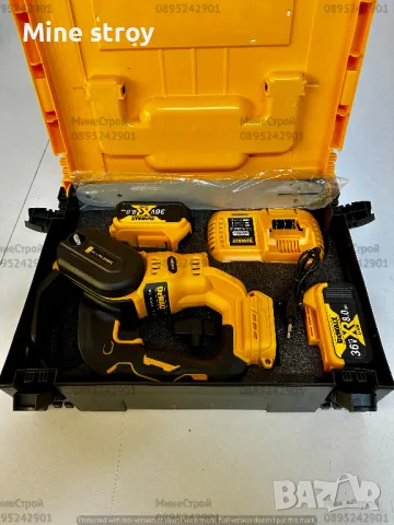 Акумулаторна Резачка DeWalt 36v 8Ah Девалт кастрачка с резервоар 30см, снимка 6 - Други инструменти - 47780316