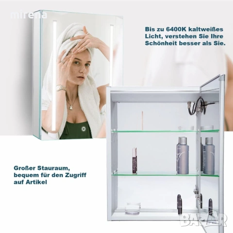 Шкаф за баня с огледало и една врата с ЛЕД LED осветление алуминий, снимка 9 - Шкафове - 53298482