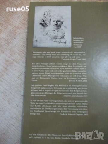 Книга "Rembrandt - Fritz Erpel" - 72 стр., снимка 7 - Специализирана литература - 30980419