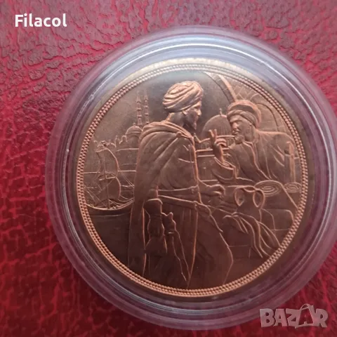 10 евро 2020 Австрия Рицарски истории - Сила на духа, снимка 2 - Нумизматика и бонистика - 49232913