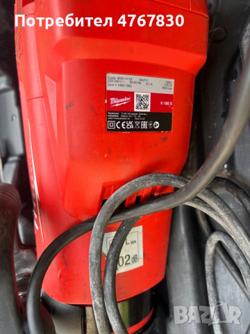 Къртач Милуоки / Demolition Hammer Milwaukee K 1000 S, снимка 3 - Къртачи - 54144895
