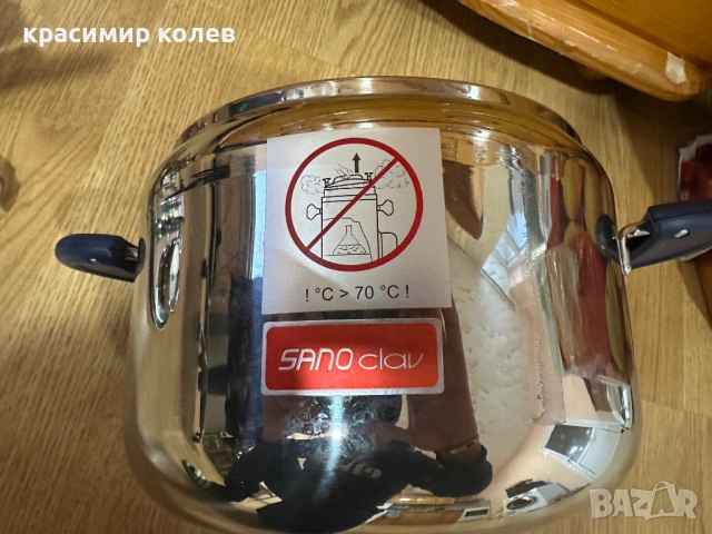 лабораторен автоклав "SANOclav KL", снимка 6 - Лаборатория - 53908527