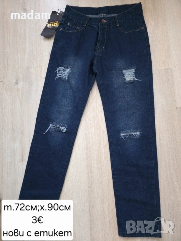 Дамски дънки , снимка 4 - Дънки - 54237610