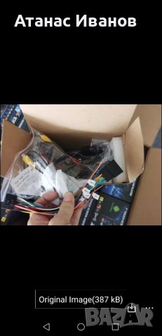 Мултимедия андроид 10 реален 7"-2GB RAM 32 ROM. С предно USB , снимка 9 - Аксесоари и консумативи - 37673749