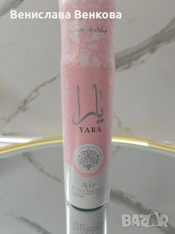 Lattafa Yara 100 мл EDP + ароматизатор за въздух 300 мл, снимка 4 - Дамски парфюми - 54168481