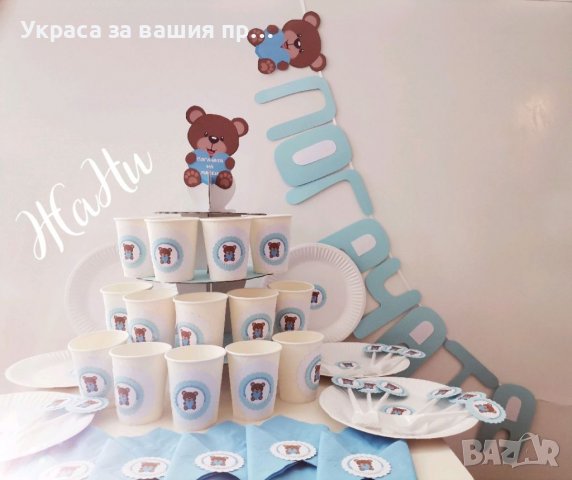 Украса За бебешка погача на тема Мечета , снимка 3 - Други - 37211664