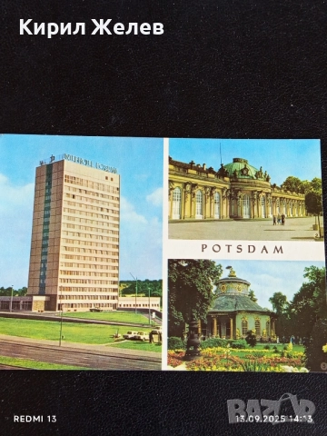 Четири пощенски картички ПОТСДАМ, СОЗОПОЛ,АЛЕКСАНДРИЯ за КОЛЕКЦИЯ 5905, снимка 10 - Филателия - 51700656