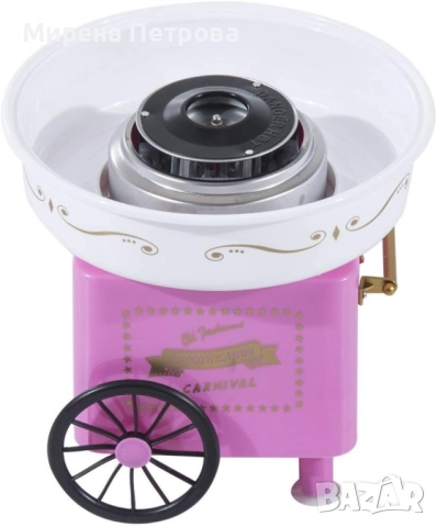 Оригинален подарък  " Ретро домашна машина за захарен памук ", снимка 5 - Други - 52918251