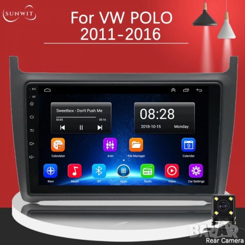 Мултимедия, Двоен дин, за VW Polo, с екран 9", Навигация, за Volkswagen, Поло, радио, плеър, Android, снимка 6 - Аксесоари и консумативи - 38393373