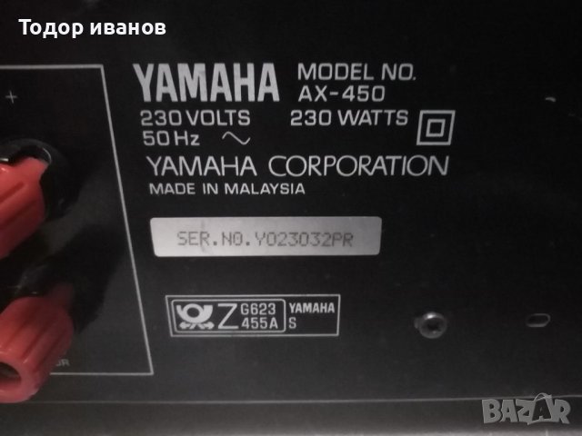 Yamaha-ax450, снимка 11 - Ресийвъри, усилватели, смесителни пултове - 39385918