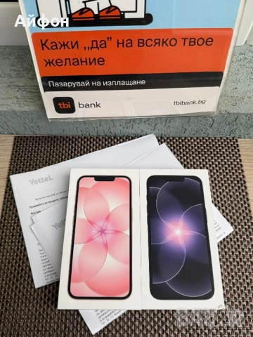 НОВИ! 36М ГАР/*ЛИЗИНГ*/ IPhone 17e 256Gb Pink / Black Айфон, снимка 4 - Apple iPhone - 54064508