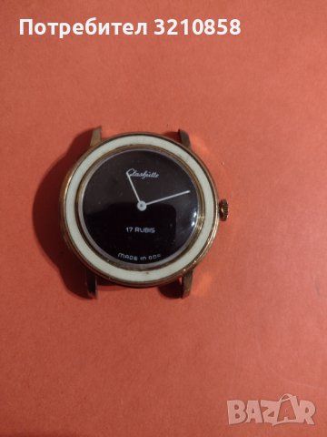 Мъжки немски часовник  Glashute , снимка 1 - Мъжки - 39041092