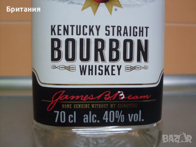 Колекционерски шишета., снимка 11 - Колекции - 49086166