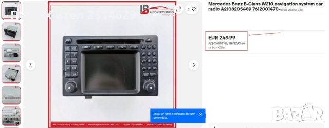 Оригинален Mercedes-Benz „COMMAND 2.0“ / Head Unit / A 210 820 56 89, снимка 3 - Части - 51935289