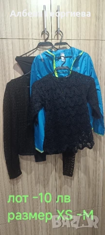 дрехи , снимка 2 - Други - 50591322