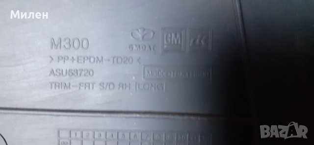 Предна Дясна Кора На Вратата Shevrolet Spark M300 Шевролет Спарк М300 2009-2015 Година , снимка 2 - Части - 39700360