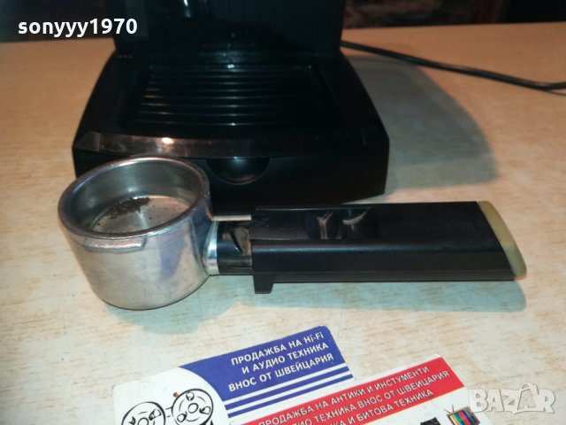 delonghi внос england 2612201630, снимка 15 - Кафемашини - 31226857